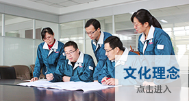 南宫NG28(中国集团)有限公司官网