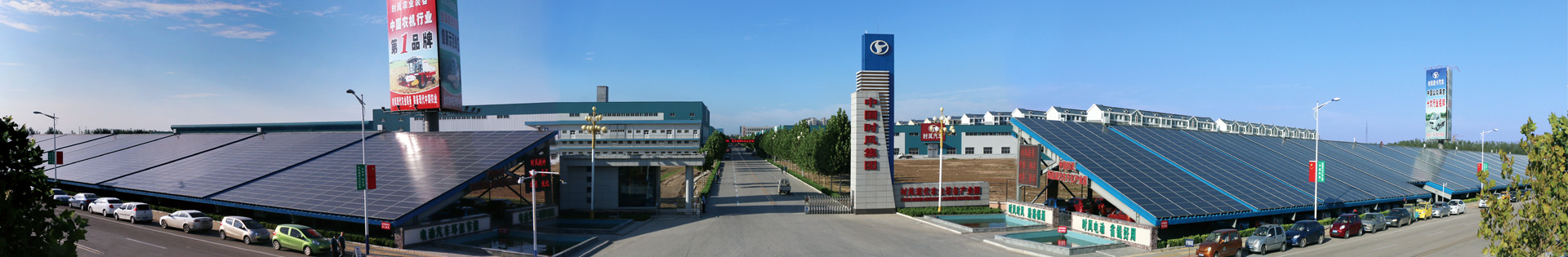 南宫NG28(中国集团)有限公司官网