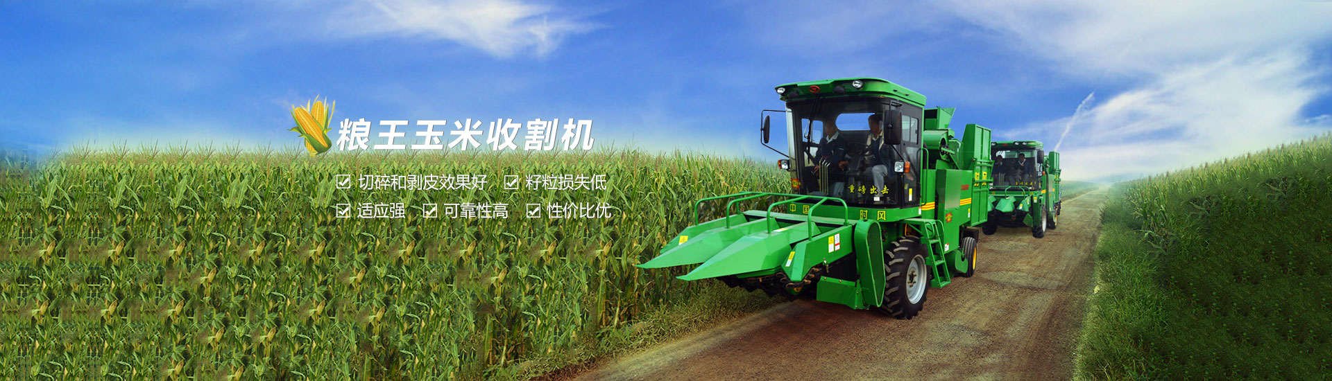 南宫NG28南宫NG28  路路流通